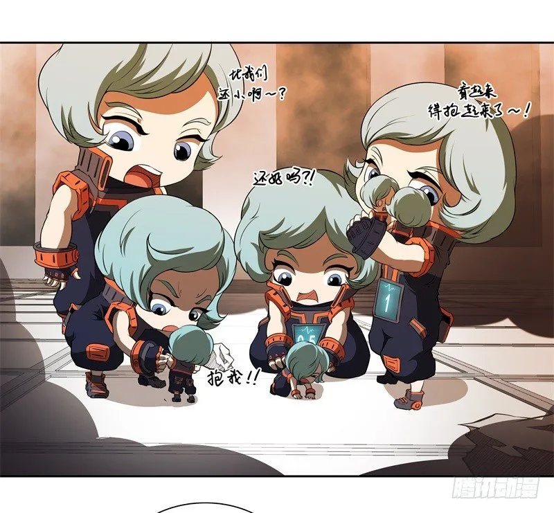 第48话 争第一 第32页