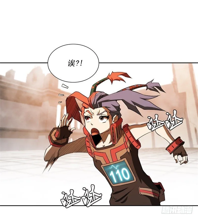 第48话 争第一 第34页