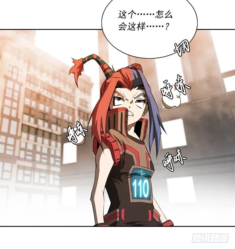 第48话 争第一 第36页