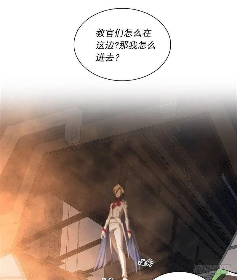 第48话 争第一 第37页