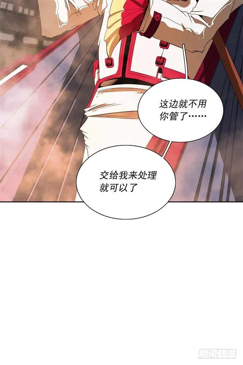第48话 争第一 第40页