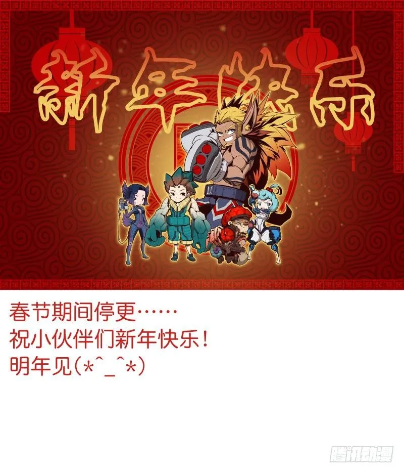 第48话 争第一 第41页
