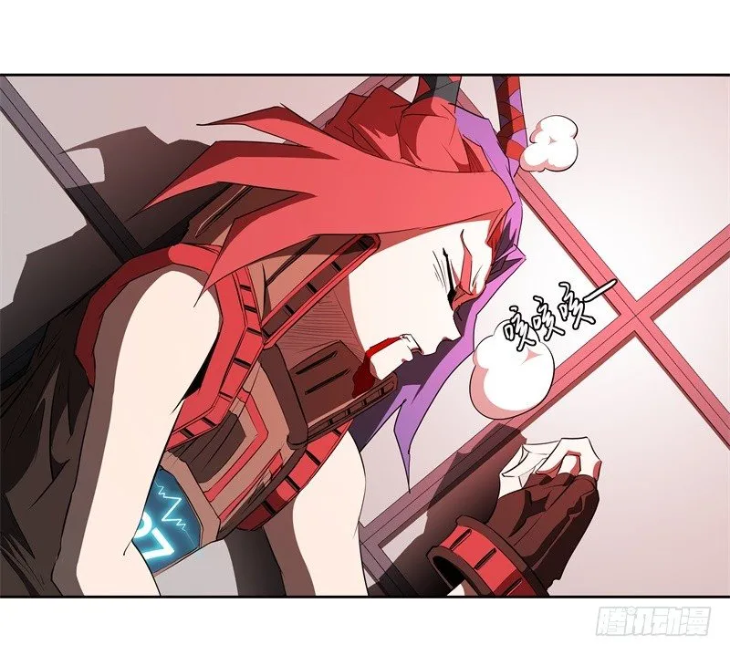 第47话 自相残杀 第13页