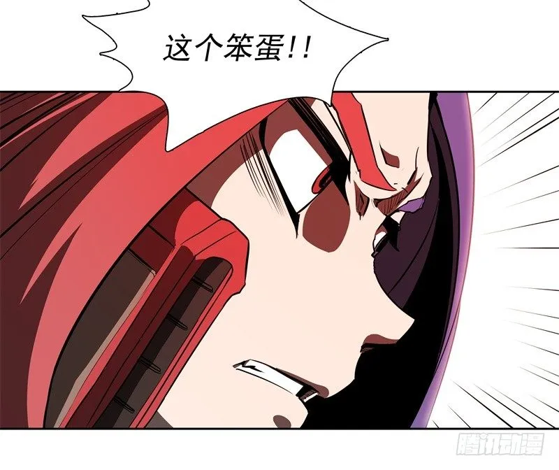 第47话 自相残杀 第23页