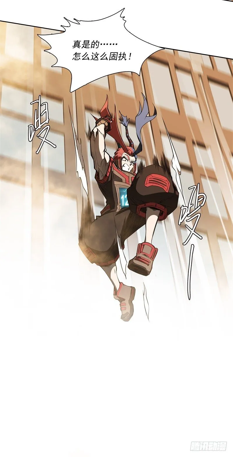 第47话 自相残杀 第26页