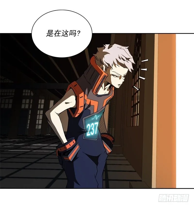 第47话 自相残杀 第28页