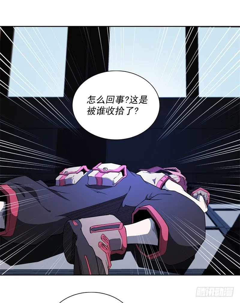 第47话 自相残杀 第29页