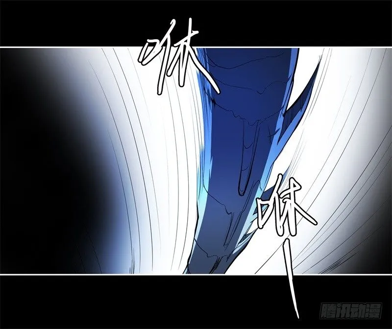 第47话 自相残杀 第36页