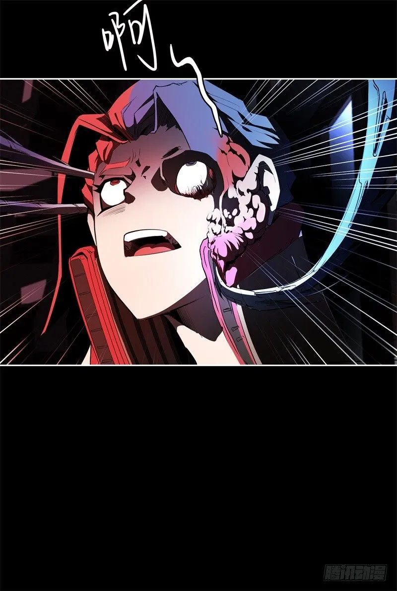 第47话 自相残杀 第38页