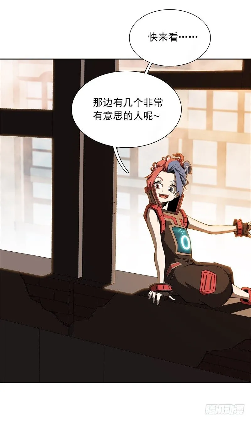 第46话 残次品 第6页