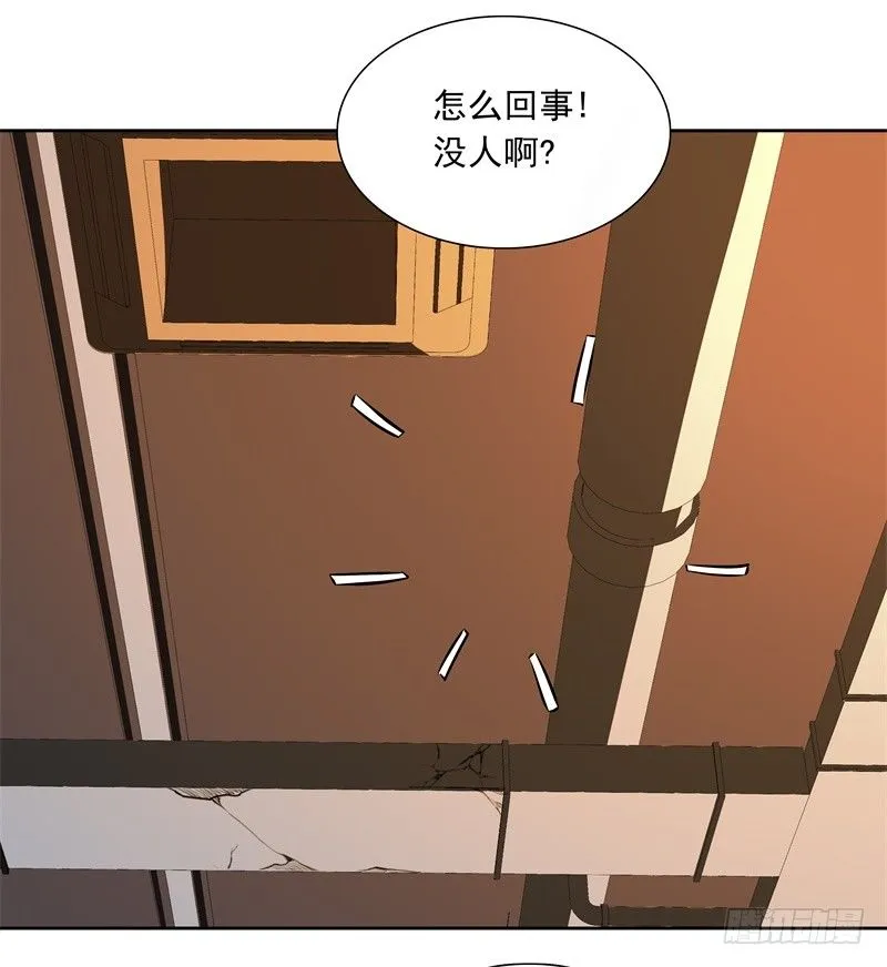 第46话 残次品 第9页