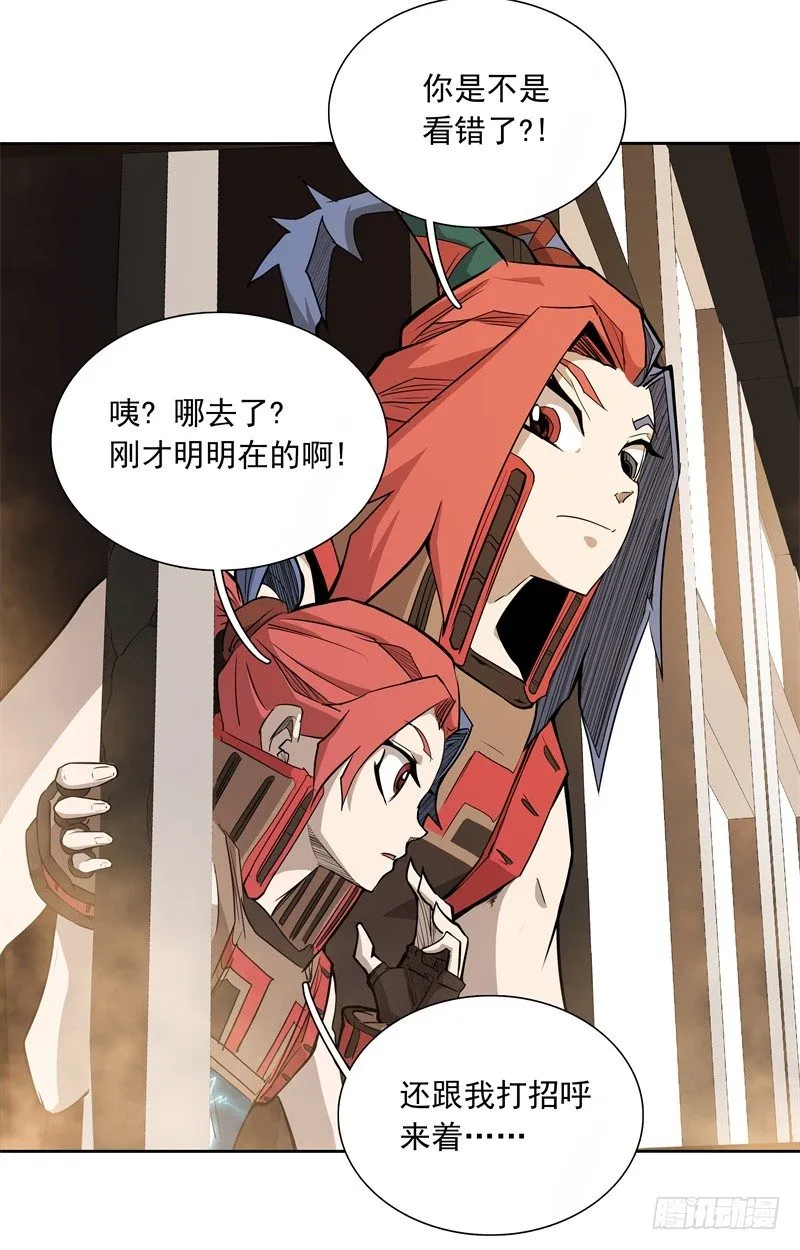 第46话 残次品 第10页