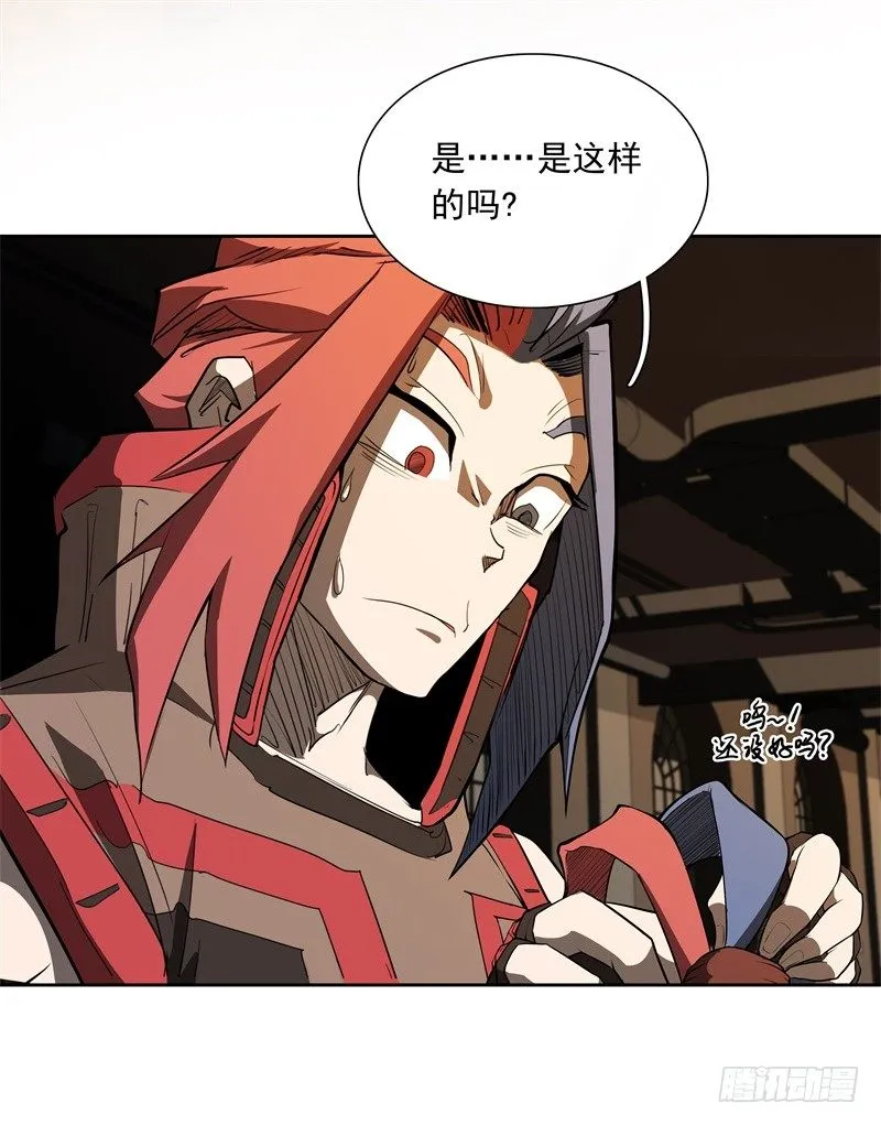 第46话 残次品 第18页