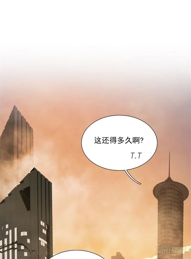 第46话 残次品 第19页