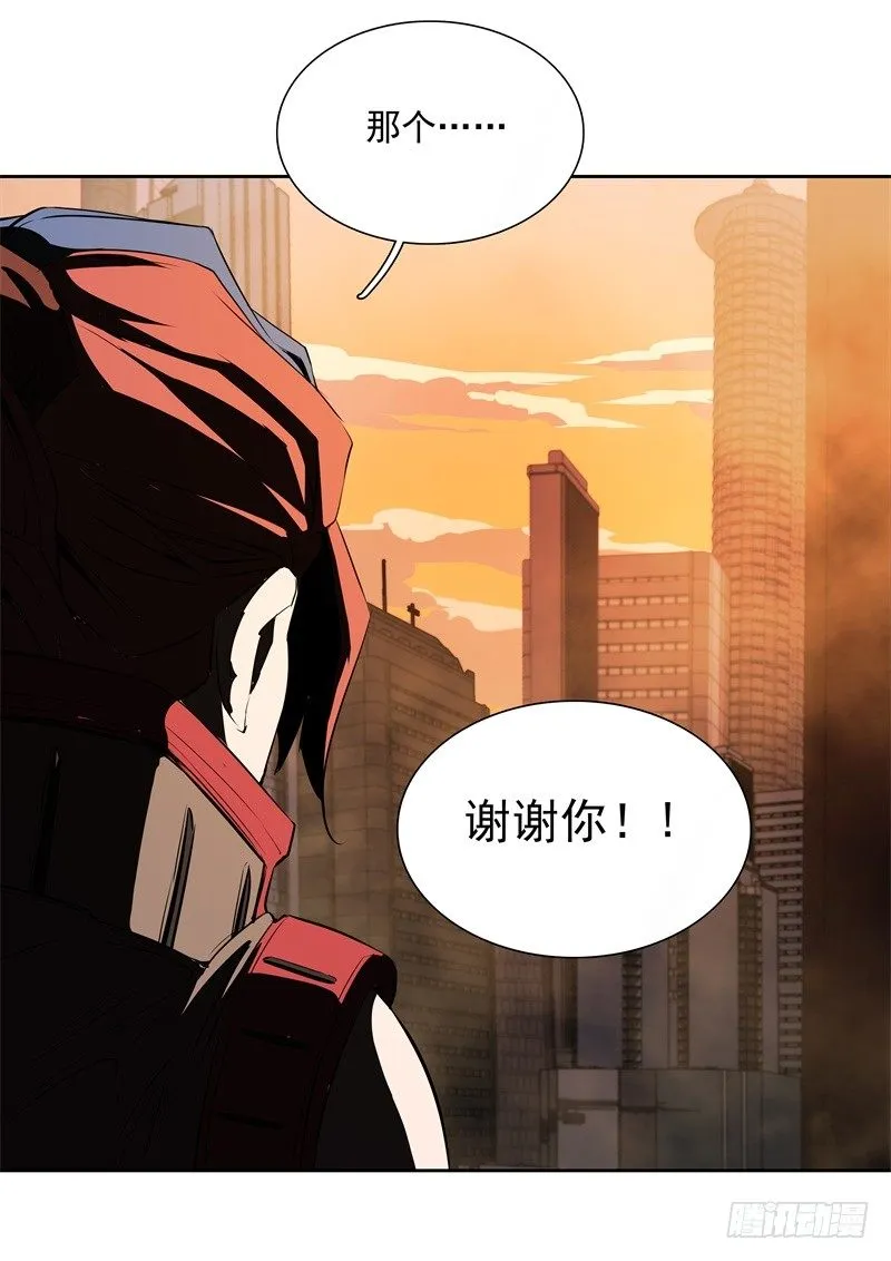 第46话 残次品 第21页