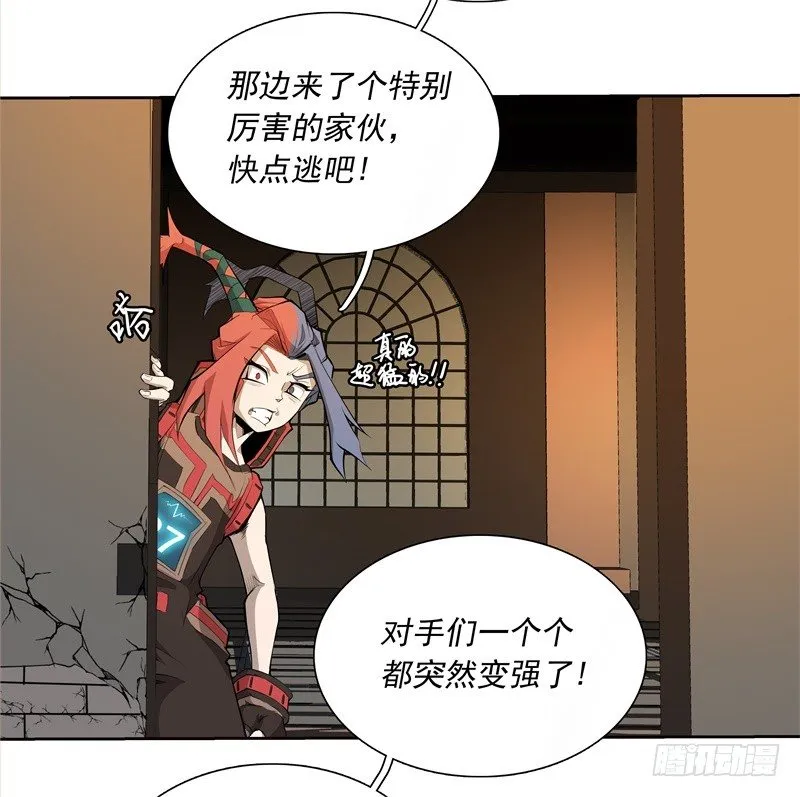 第46话 残次品 第26页