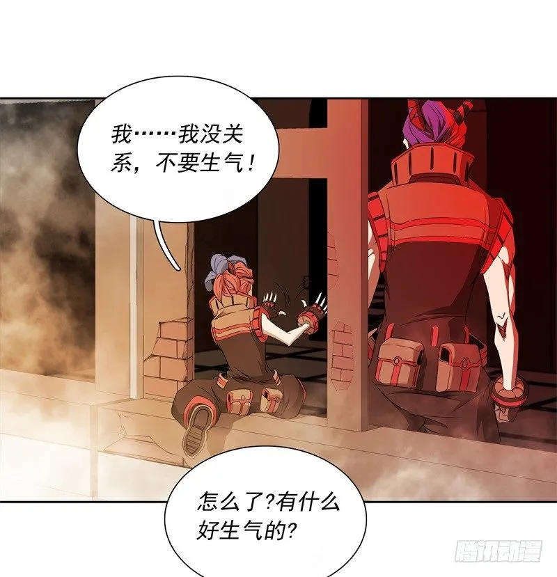 第46话 残次品 第29页