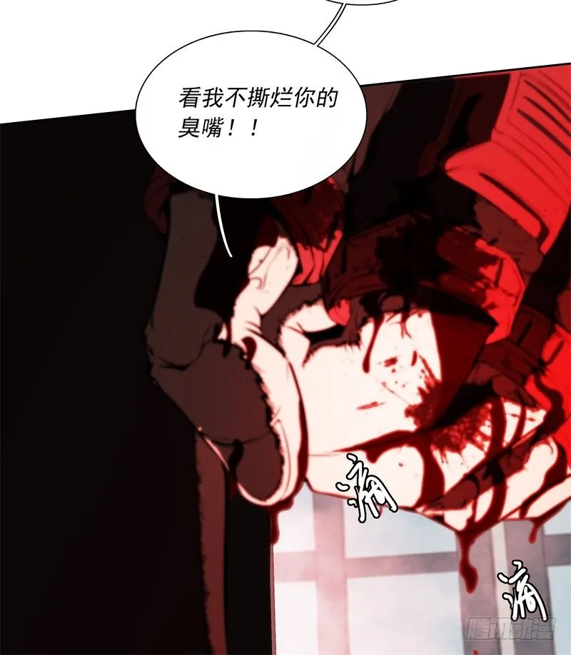 第46话 残次品 第39页