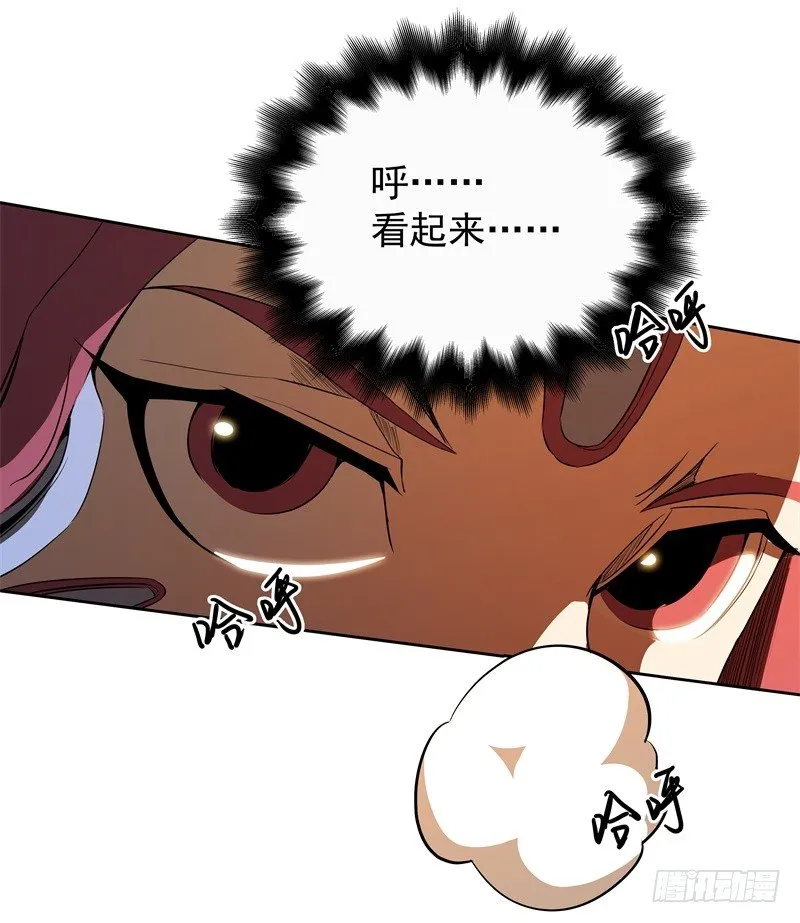 第45话 弹弓飞人 第6页