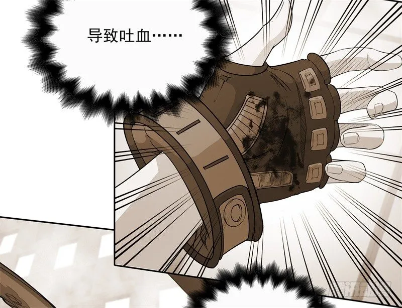 第45话 弹弓飞人 第11页