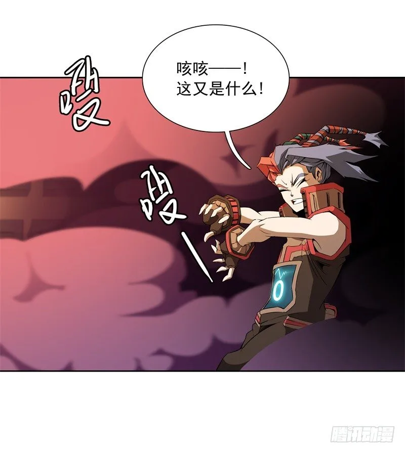 第45话 弹弓飞人 第15页