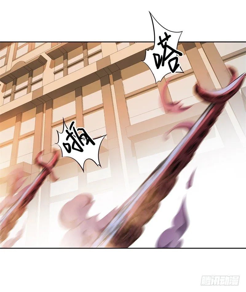 第45话 弹弓飞人 第21页