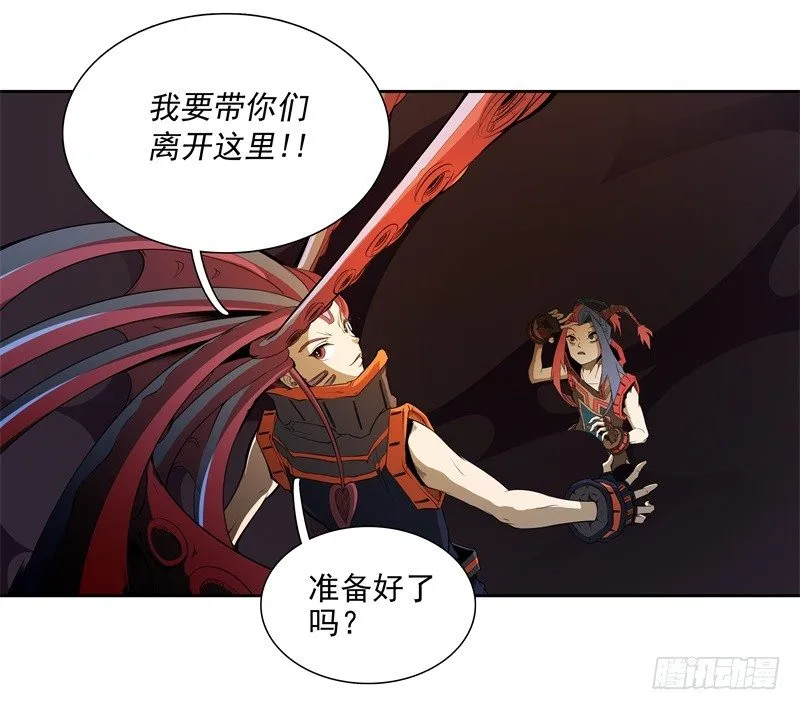 第45话 弹弓飞人 第28页