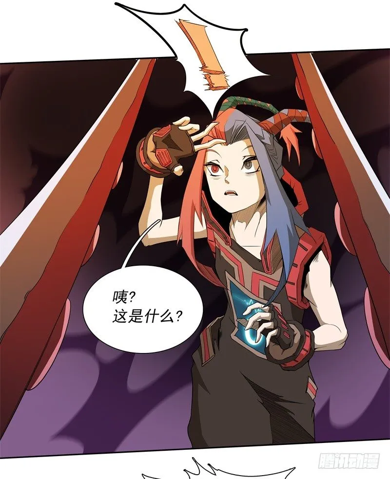 第45话 弹弓飞人 第29页