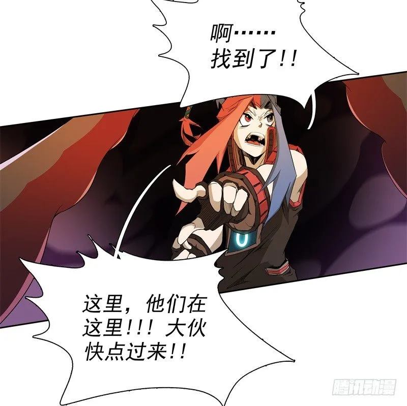 第45话 弹弓飞人 第30页