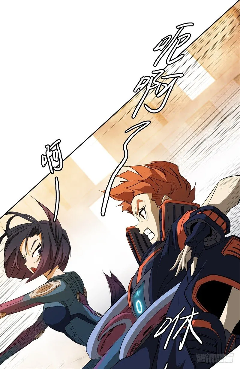 第45话 弹弓飞人 第34页