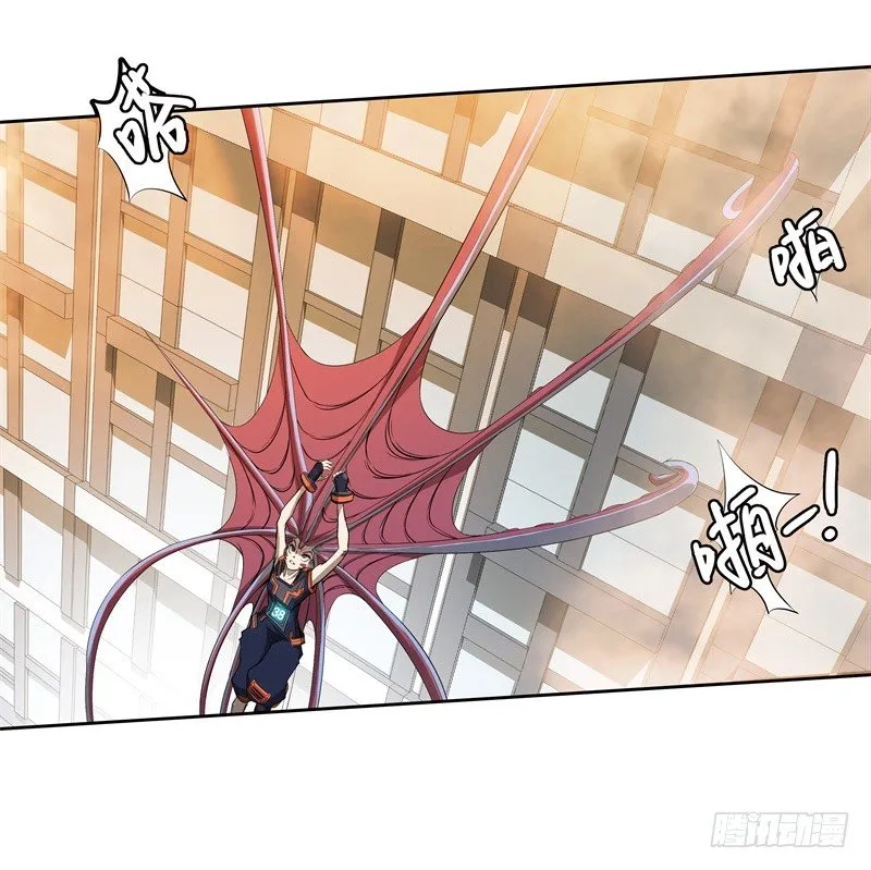 第45话 弹弓飞人 第41页
