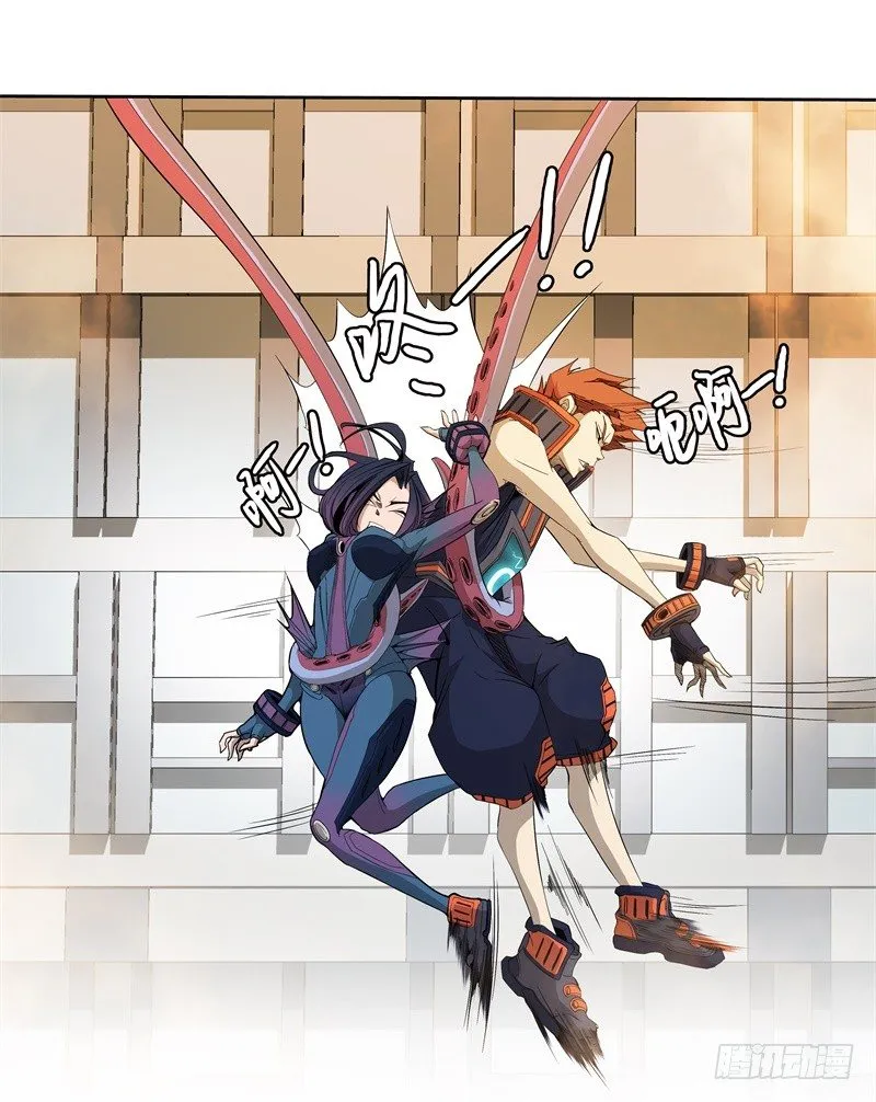 第45话 弹弓飞人 第42页