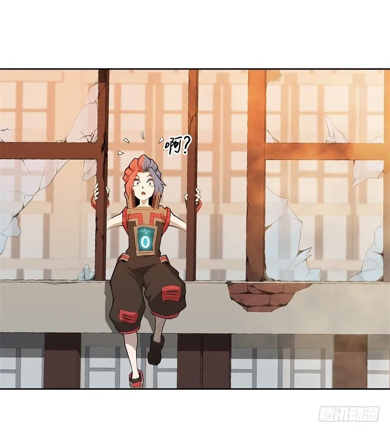 第45话 弹弓飞人 第46页