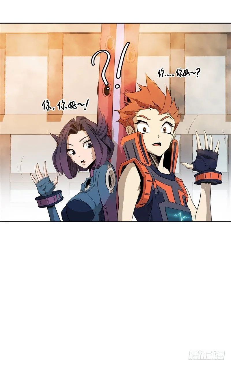 第45话 弹弓飞人 第48页