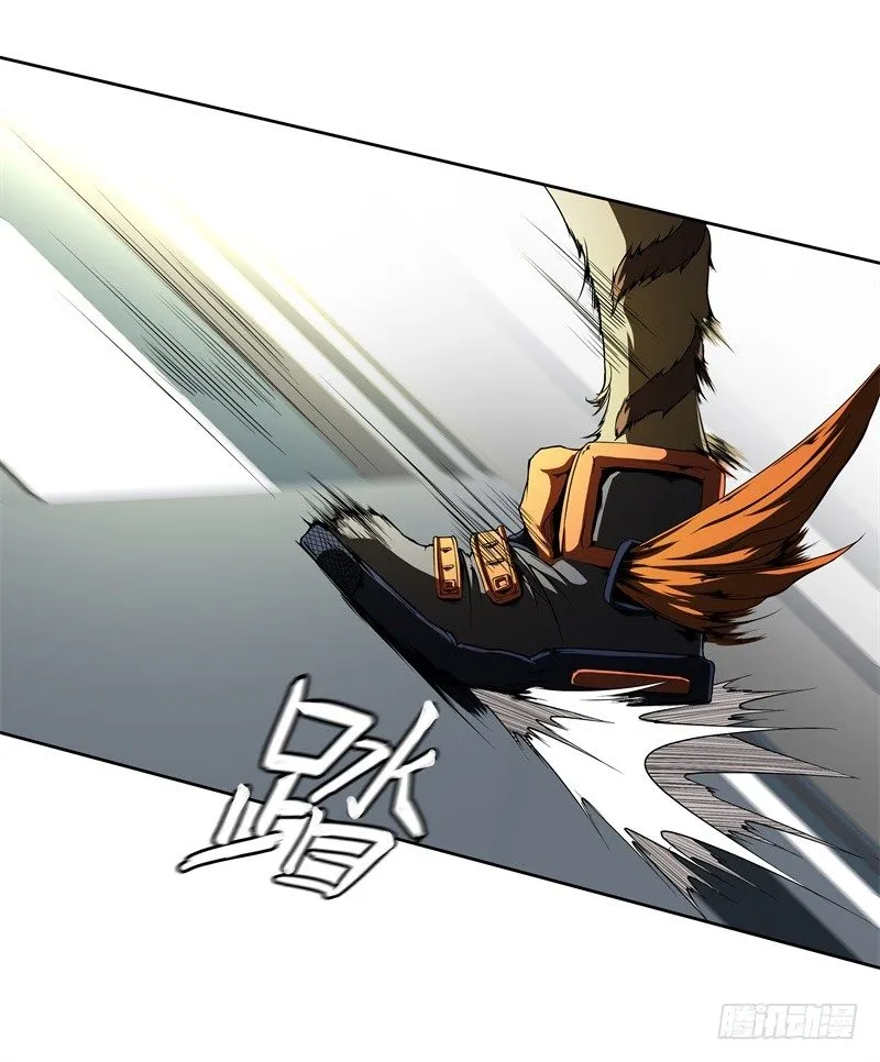 第44话 集体异变 第10页