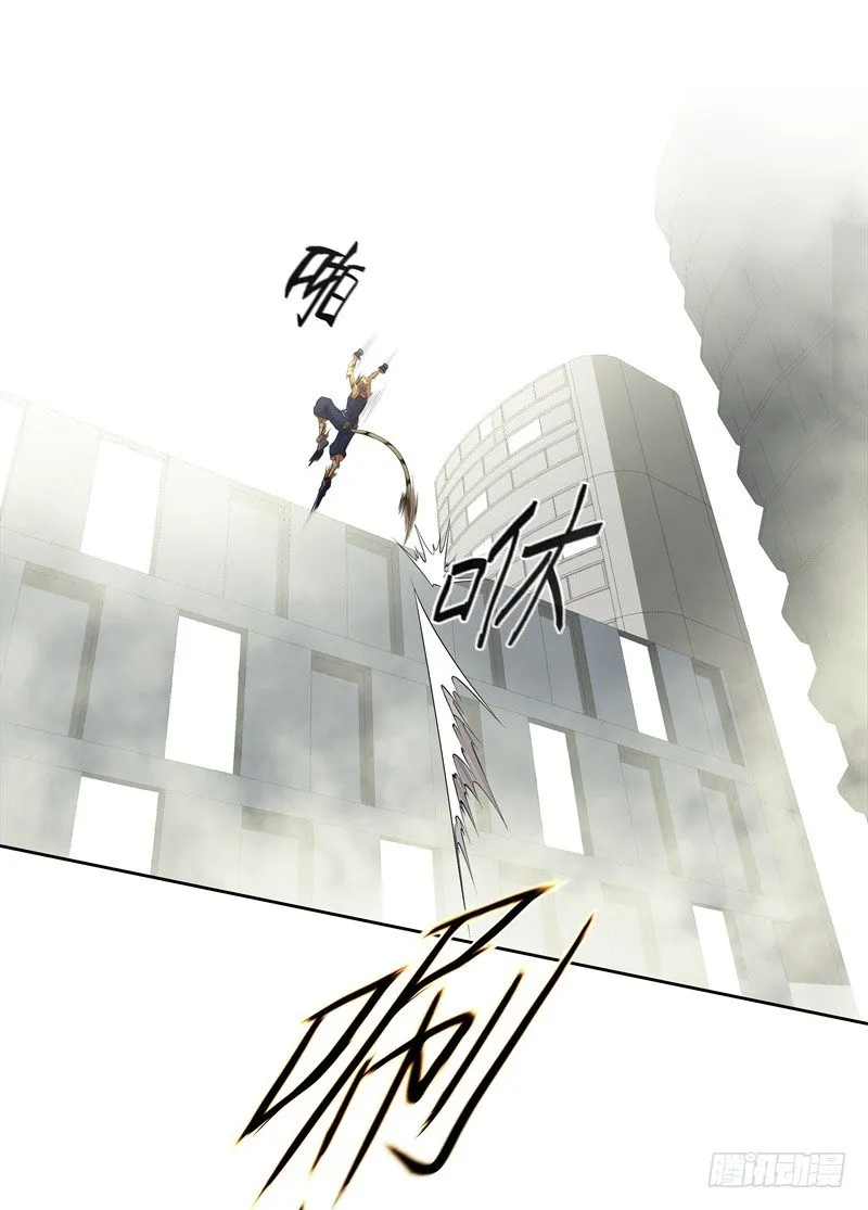 第44话 集体异变 第13页