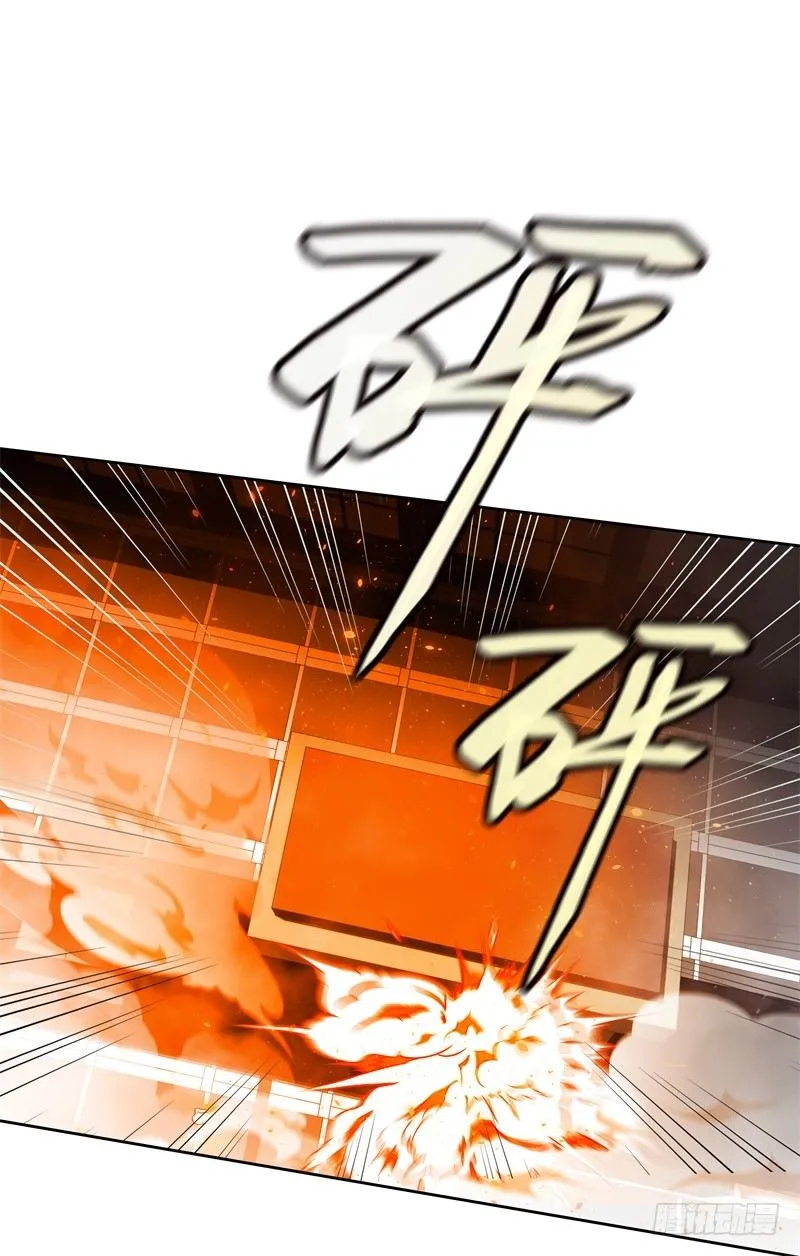 第44话 集体异变 第20页
