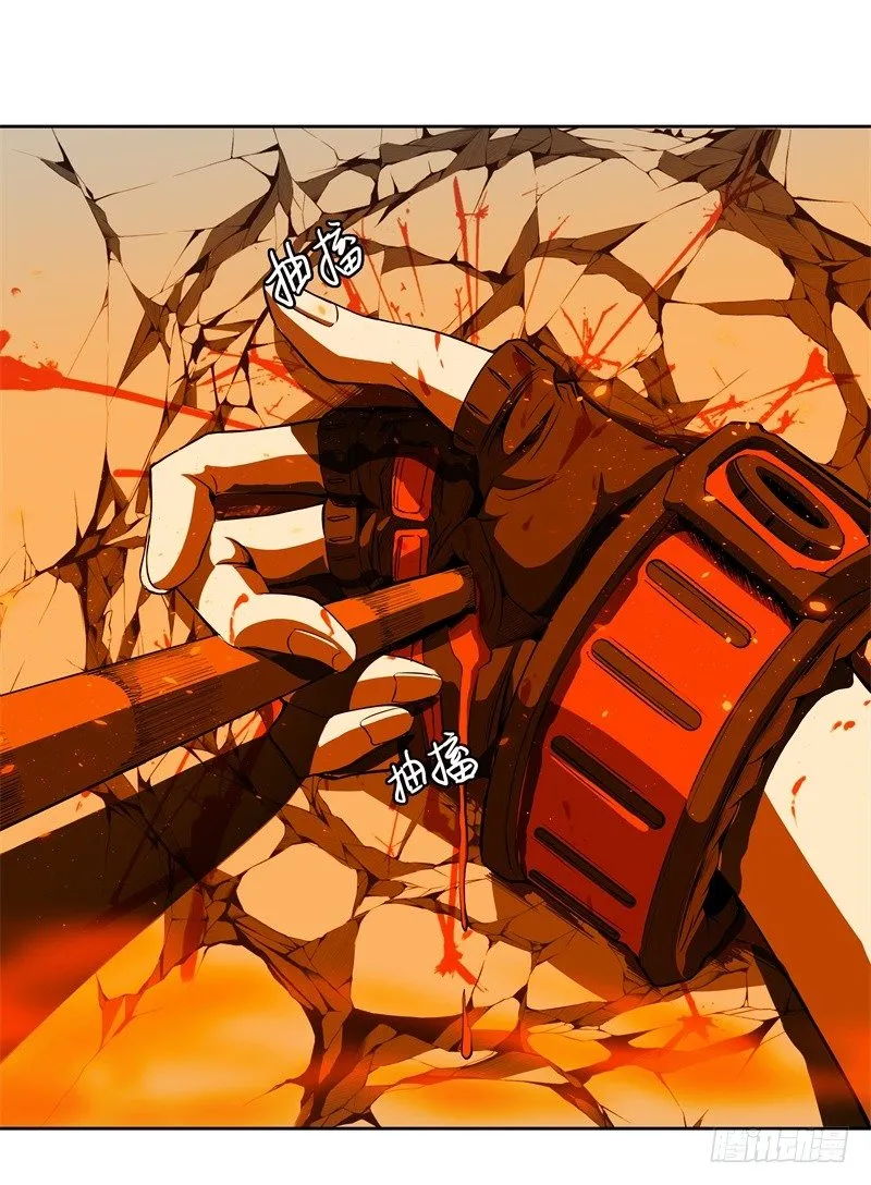 第44话 集体异变 第23页