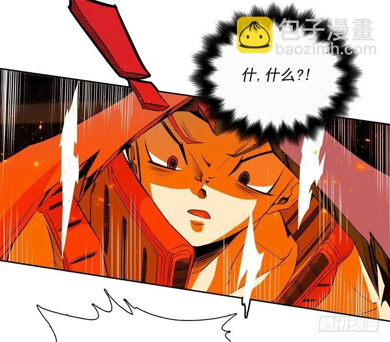 第44话 集体异变 第31页