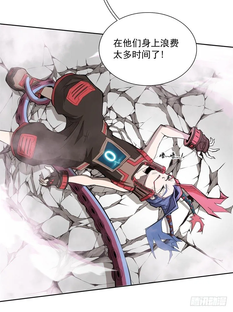 第43话 你，还好吧 第4页