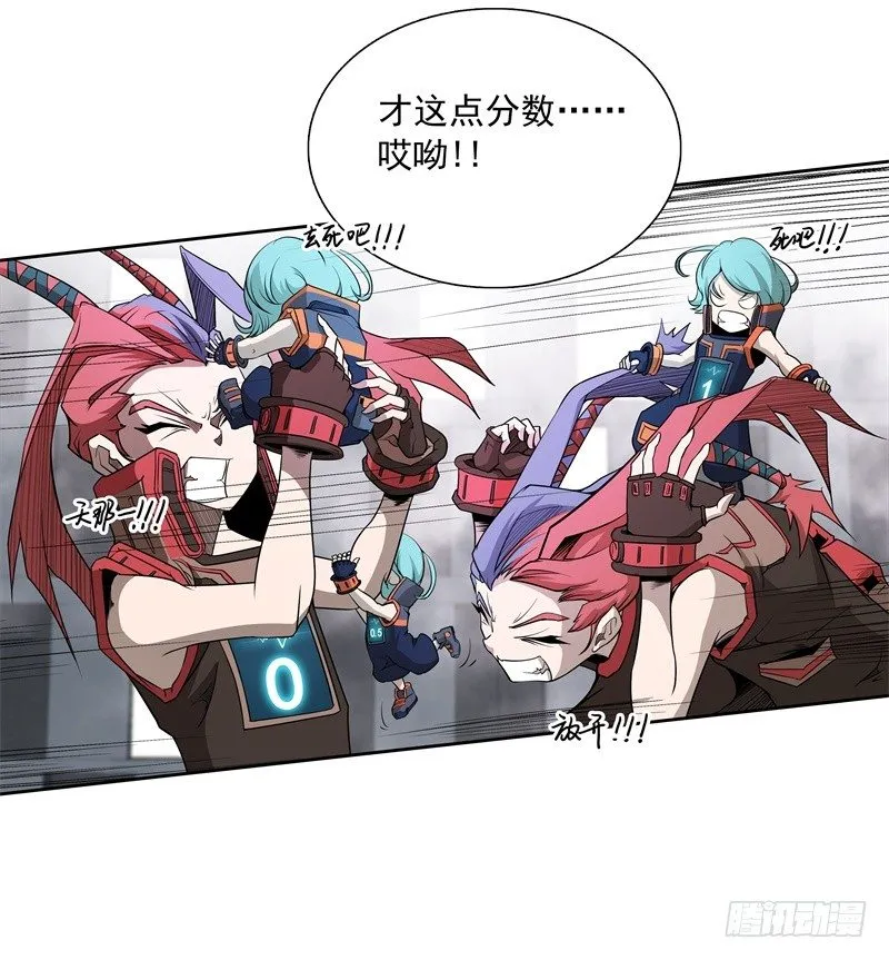 第43话 你，还好吧 第5页