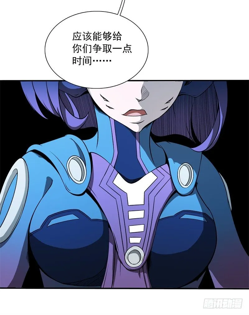 第43话 你，还好吧 第14页