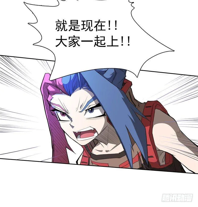 第43话 你，还好吧 第21页