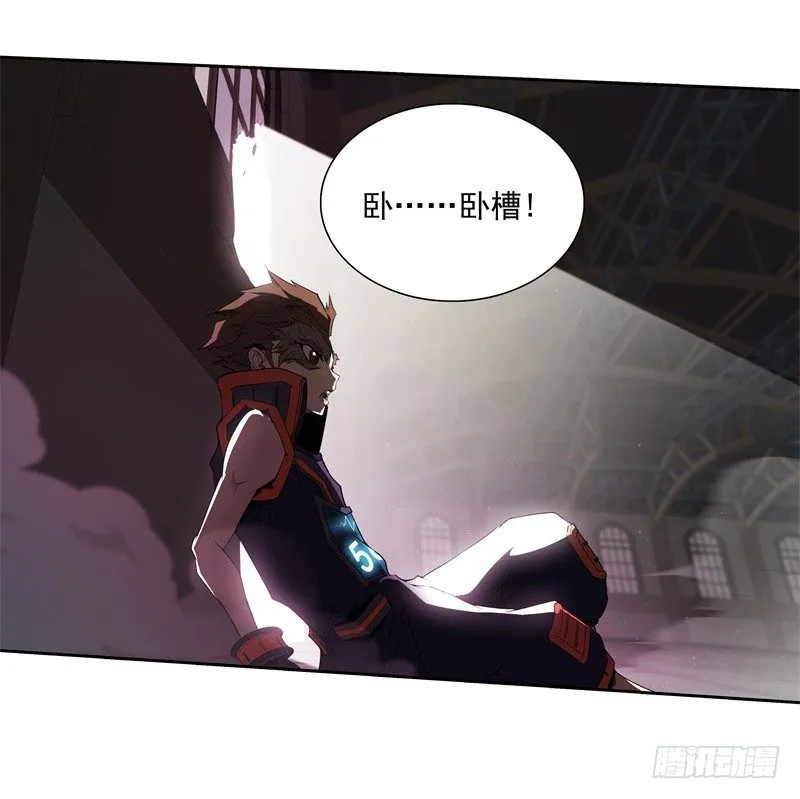 第43话 你，还好吧 第31页
