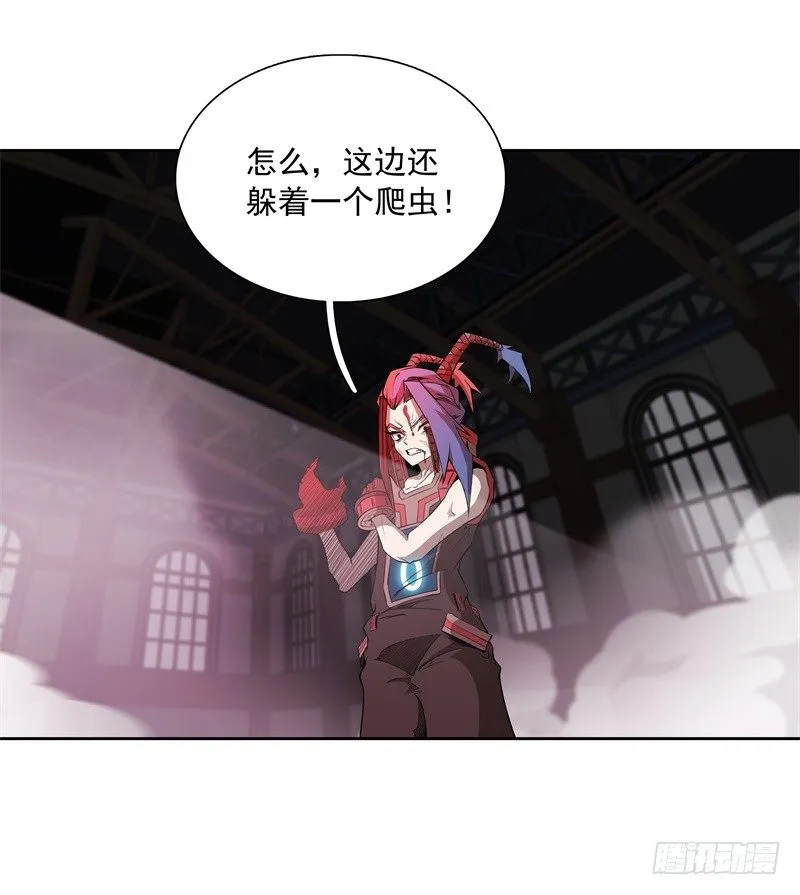 第43话 你，还好吧 第32页