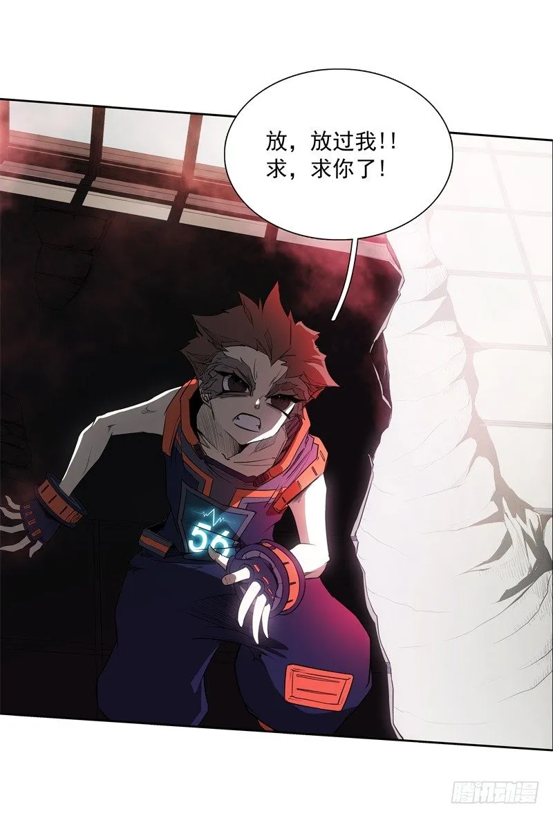 第43话 你，还好吧 第33页