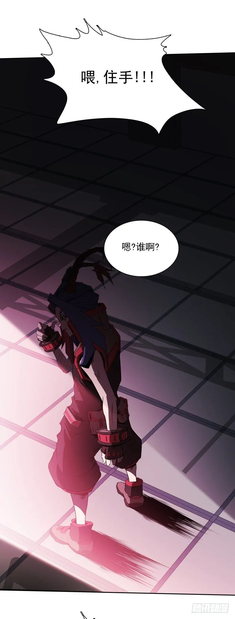 第43话 你，还好吧 第36页
