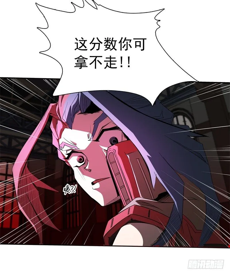 第43话 你，还好吧 第37页