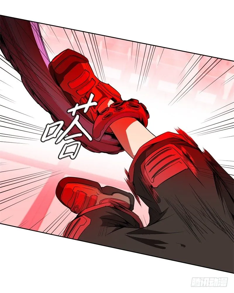 第42话 耍花招 第8页