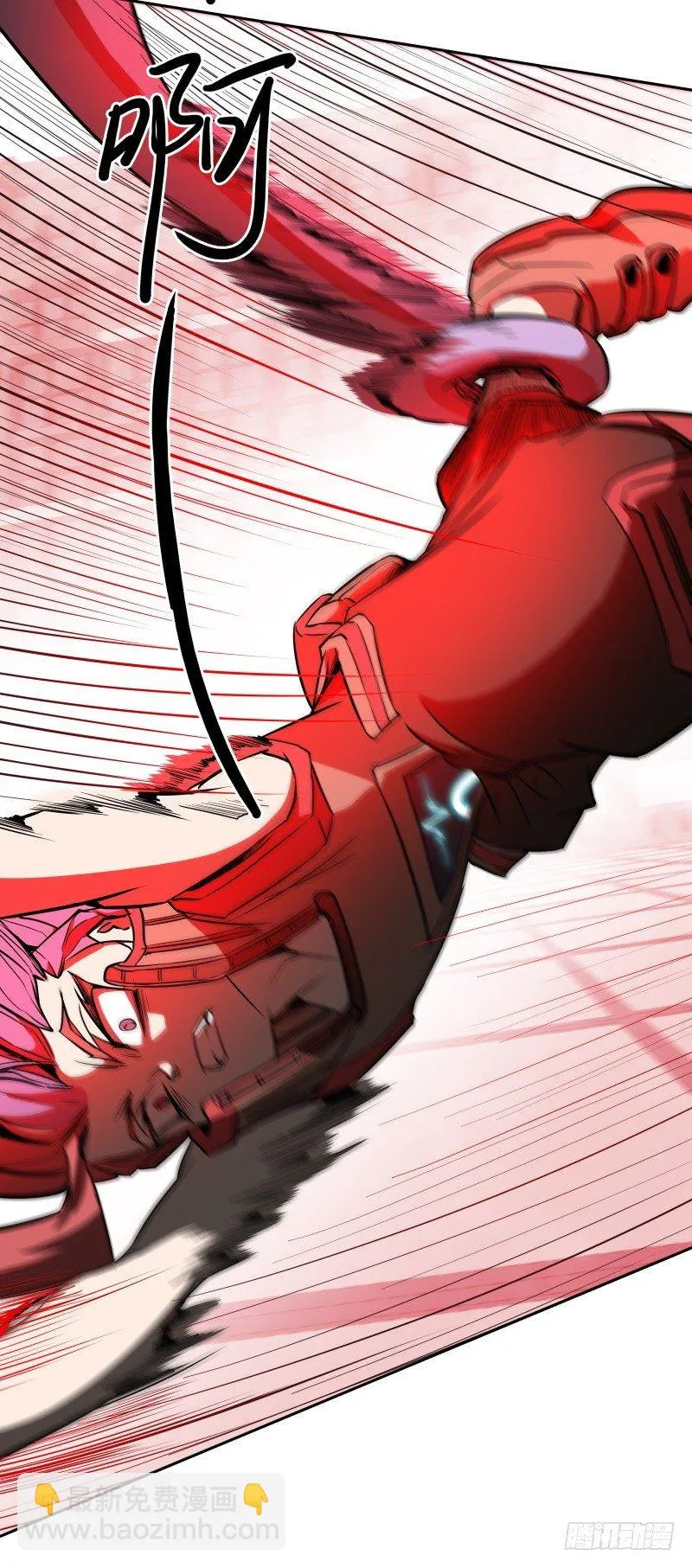第42话 耍花招 第11页